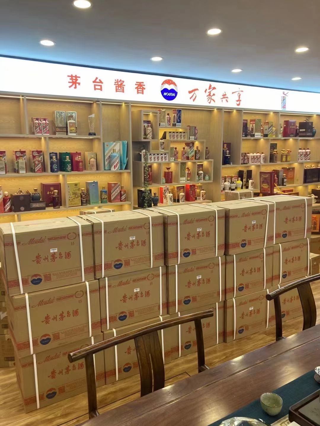 平顺临沂郯城15年茅台酒礼盒回收多少钱哪里回收(附近上门回收茅台酒）?