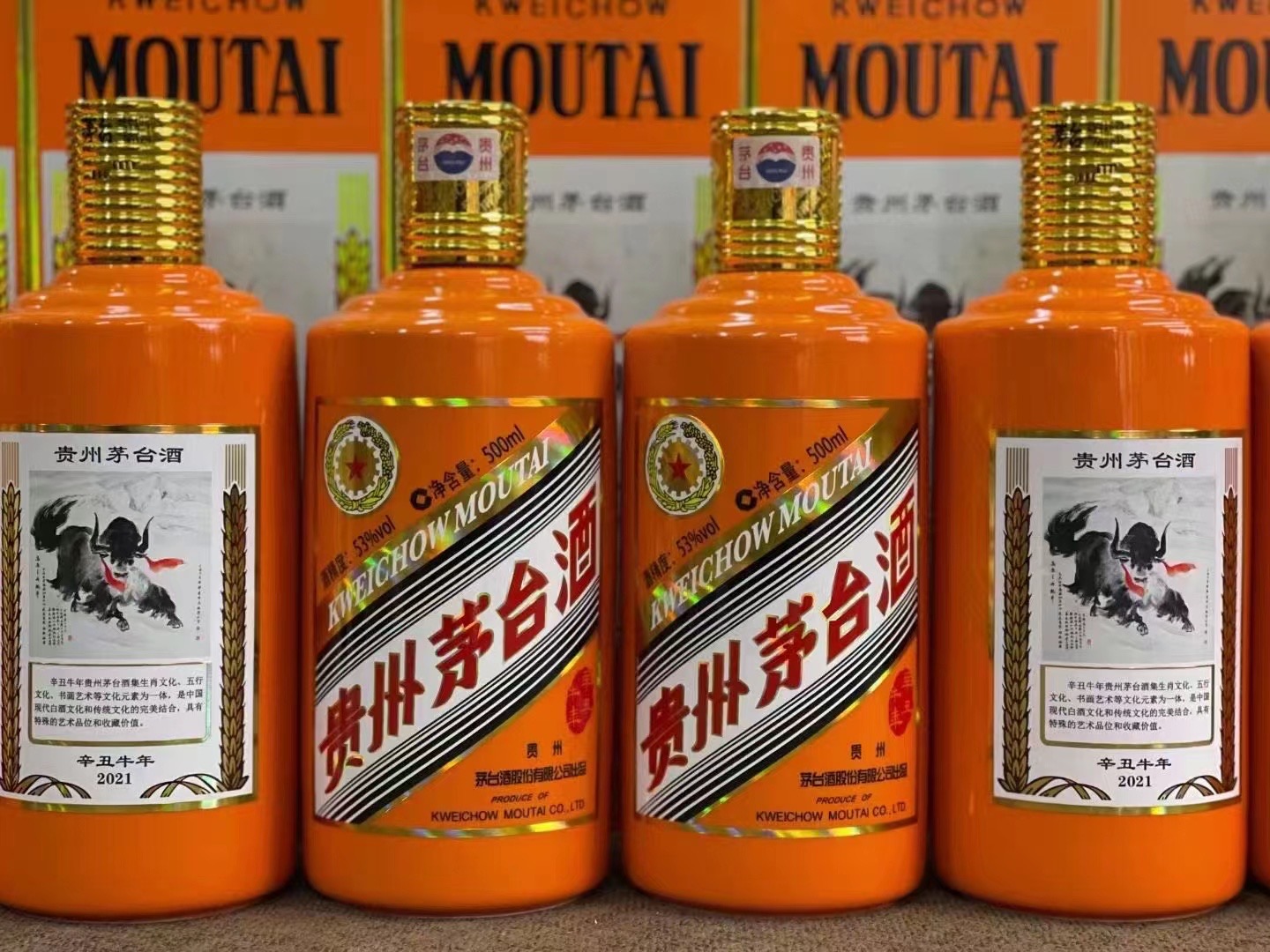 平顺德州齐河回收50年陈年茅台酒价格哪里回收(附近上门回收茅台酒）?